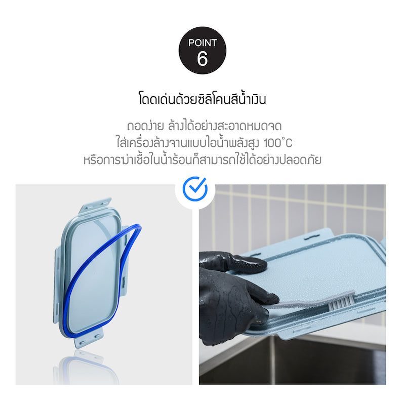 LocknLock กล่องแก้วถนอมอาหาร The Clear Rectangle Container ความจุ 630 ml. - LNG428MIT
