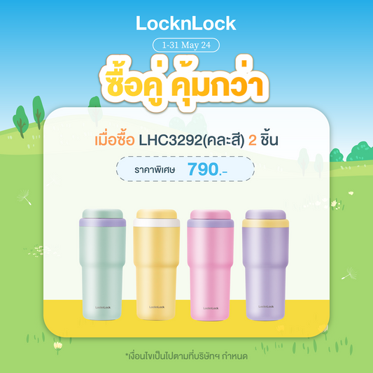 LocknLock The First One Touch Tumbler 480 ml. - LHC3292
