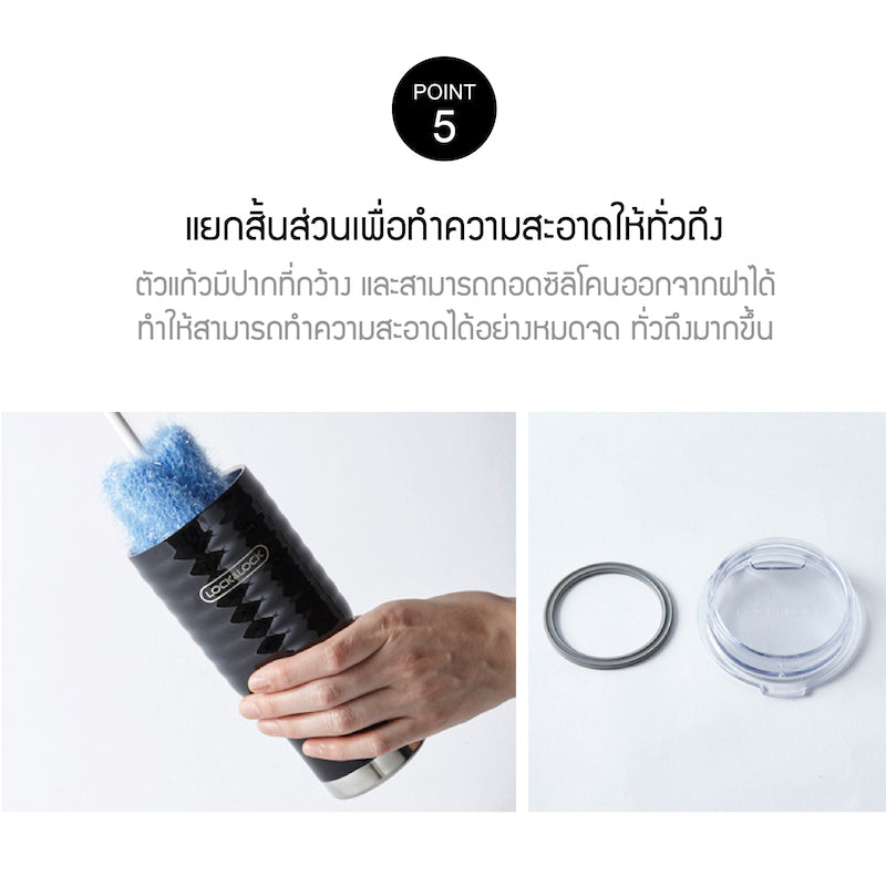 LocknLock กระบอกน้ำเก็บความร้อน-เย็น Wave Tumbler 500มล. รุ่น LHC4147BLK