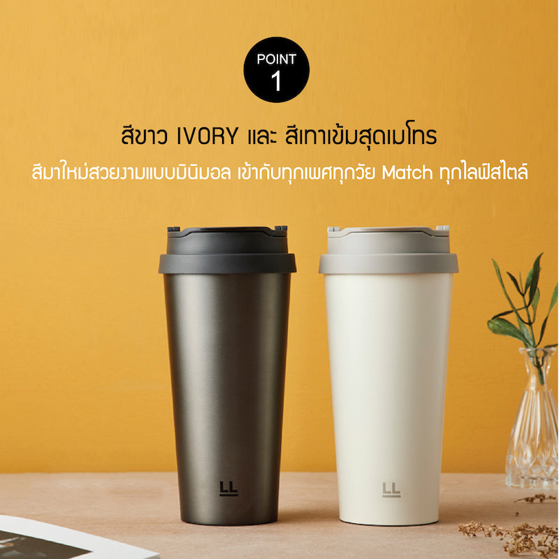แก้วเก็บอุณหภูมิ Clip Tumbler detail 2