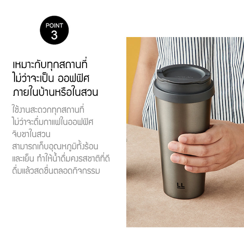 LocknLock Clip Tumbler 540 ml. - LHC4151 – LocknLock Thailand
