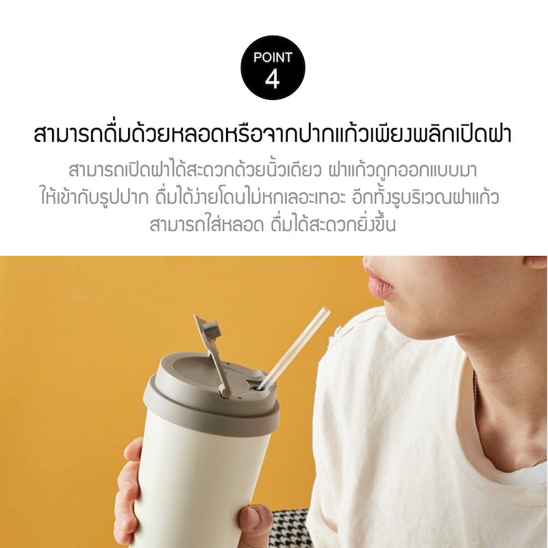 LocknLock Clip Tumbler 540 ml. - LHC4151 – LocknLock Thailand