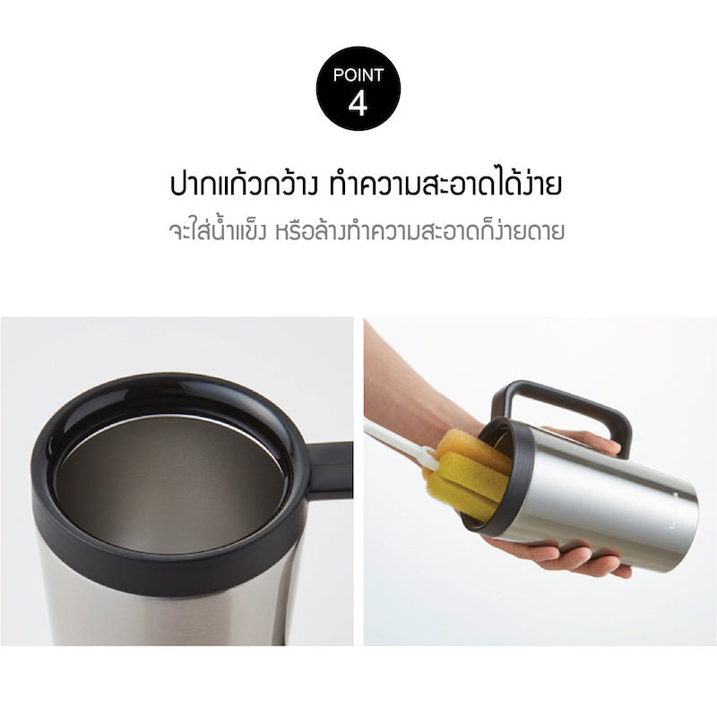 LocknLock Coffee Filter Mug 580 ml. - LHC4197 – LocknLock Thailand