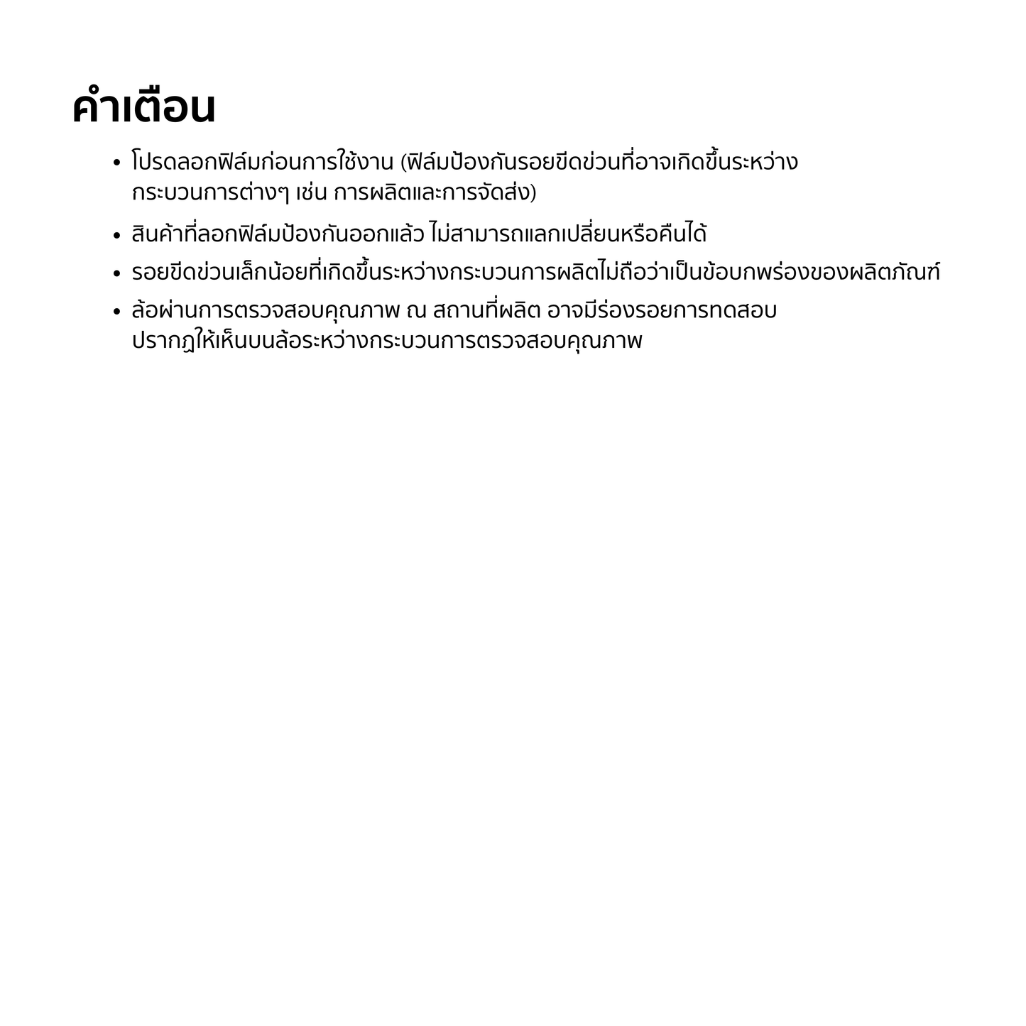 TACTFLOW กระเป๋าเดินทาง Cabin Suitcase ขนาด 20" (TFT101) 28" (TFT121)