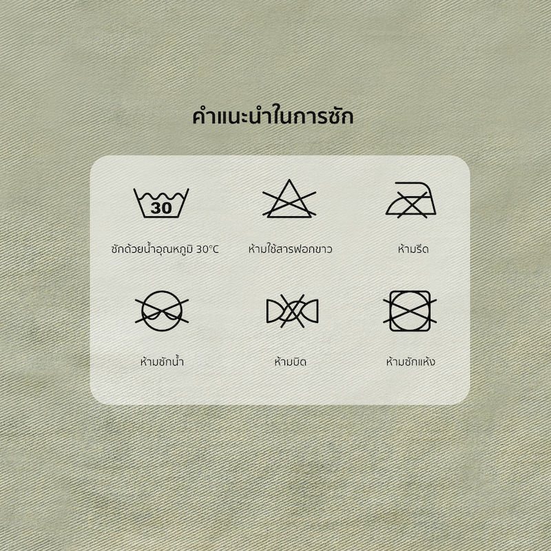 TACTFLOW กระเป๋าผ้า Daily Tote Bag (Size L) รุ่น TFF110