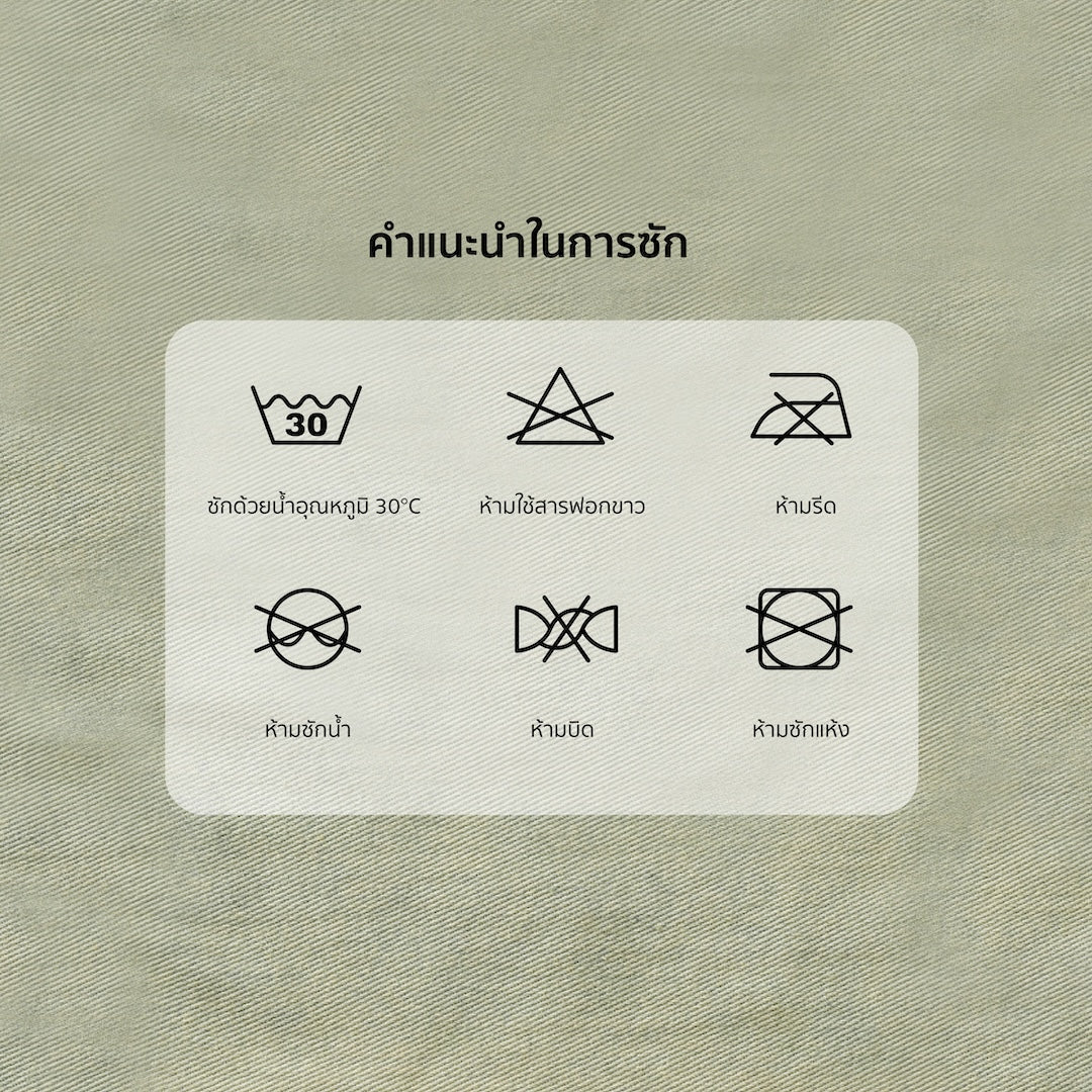 TACTFLOW กระเป๋าผ้า Daily Tote Bag (Size S) รุ่น TFF100