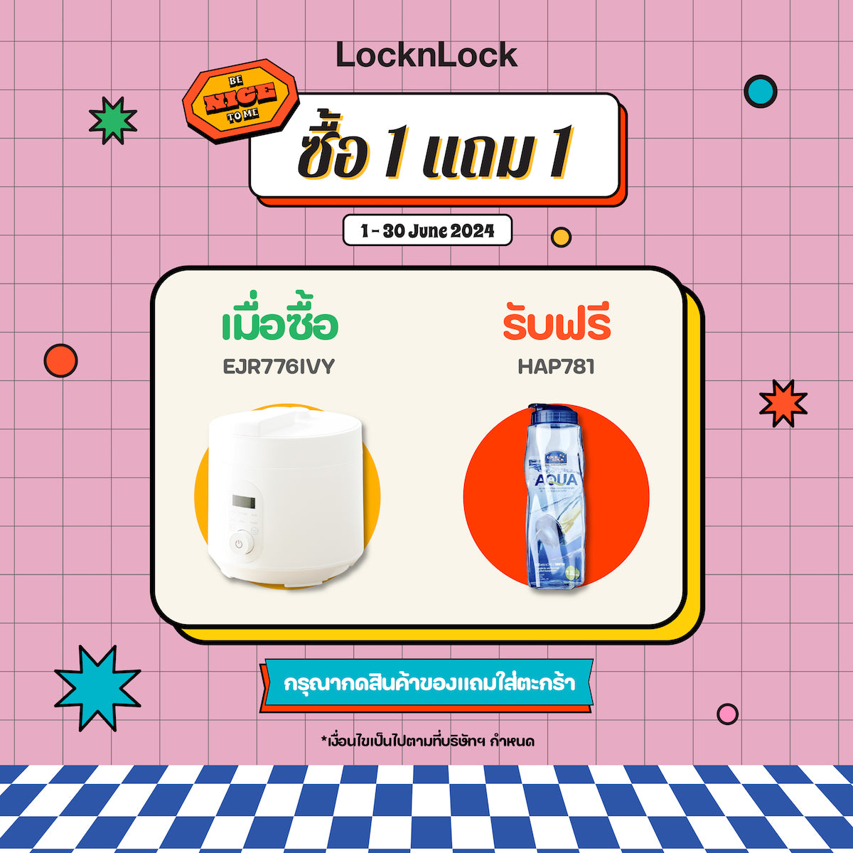 LocknLock หม้ออัดแรงดันไฟฟ้า Digital Electric Pressure Cooker 3L - EJR ...