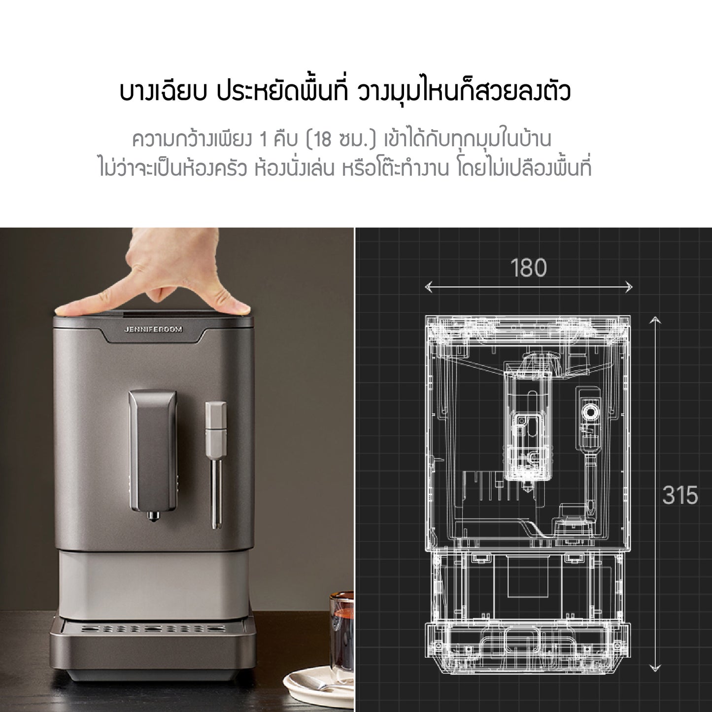Jenniferoom Coffee Machine Steam Latte Pro (ตีฟองนม) รุ่น JRTH-SEM0212WH