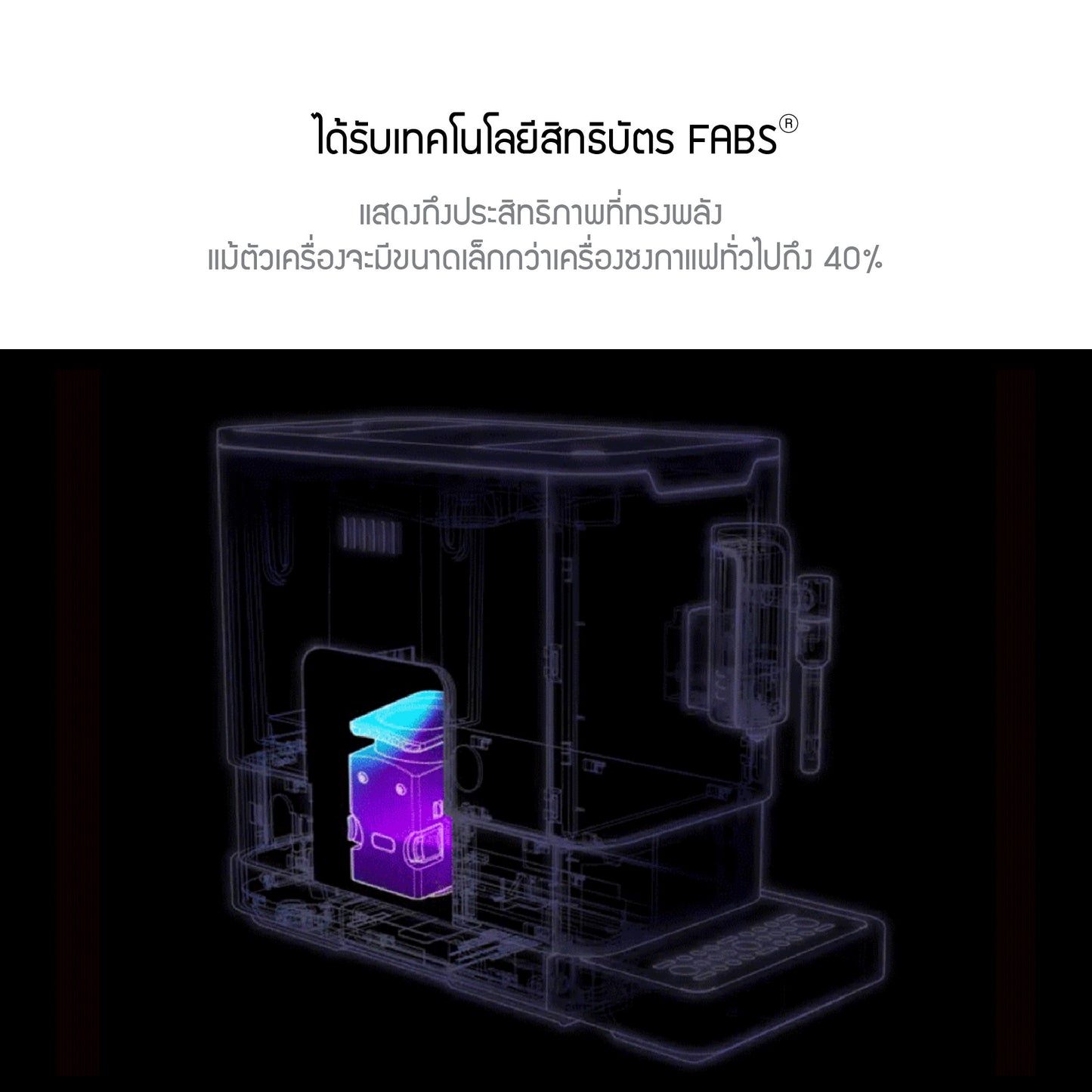 Jenniferoom Coffee Machine Steam Latte Pro (ตีฟองนม) รุ่น JRTH-SEM0212WH