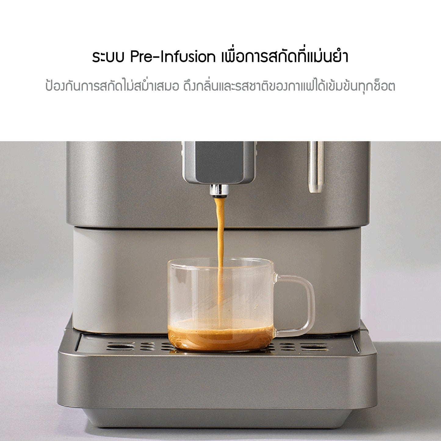 Jenniferoom Coffee Machine Steam Latte Pro (ตีฟองนม) รุ่น JRTH-SEM0212WH