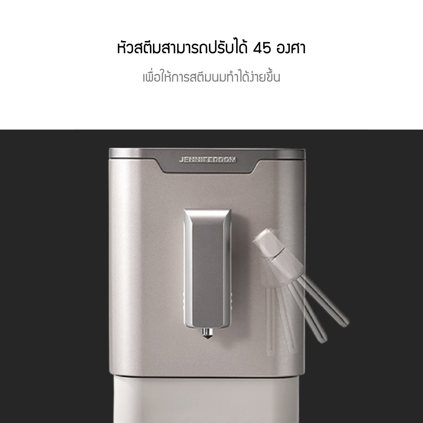 Jenniferoom Coffee Machine Steam Latte Pro (ตีฟองนม) รุ่น JRTH-SEM0212WH