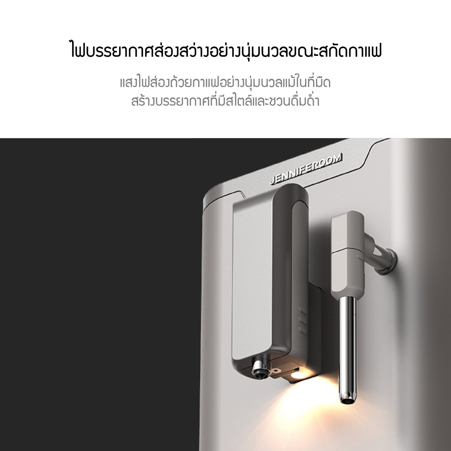 Jenniferoom Coffee Machine Steam Latte Pro (ตีฟองนม) รุ่น JRTH-SEM0212WH