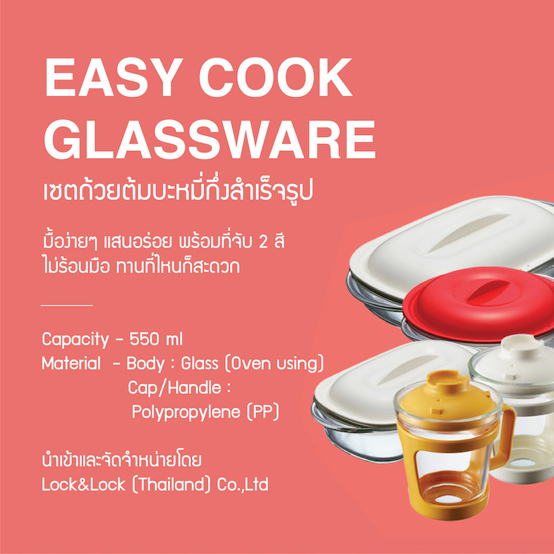 LocknLock Easy Cooking Glassware 550ml - LLG480