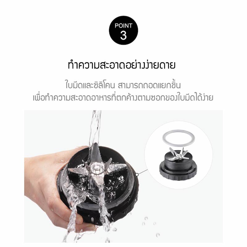 เครื่องปั่นความเร็วสูง LocknLock Ultra High Speed Blender 11