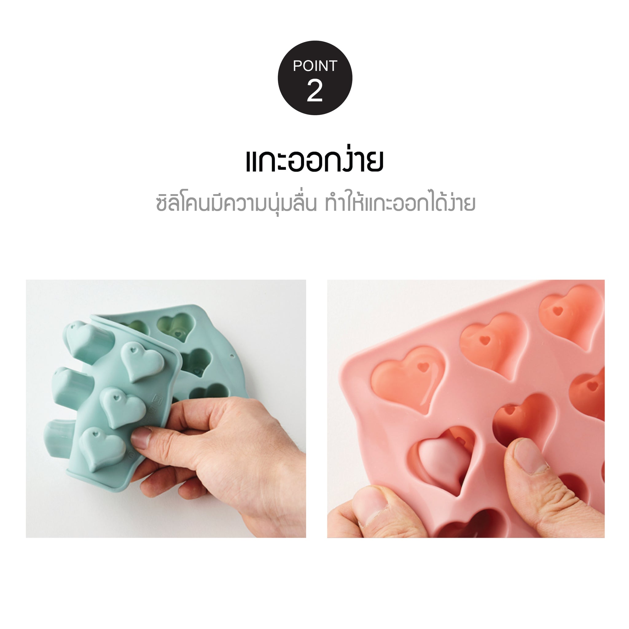 LocknLock Ice Tray & Chocolate Mold - CKT222 – LocknLock Thailand