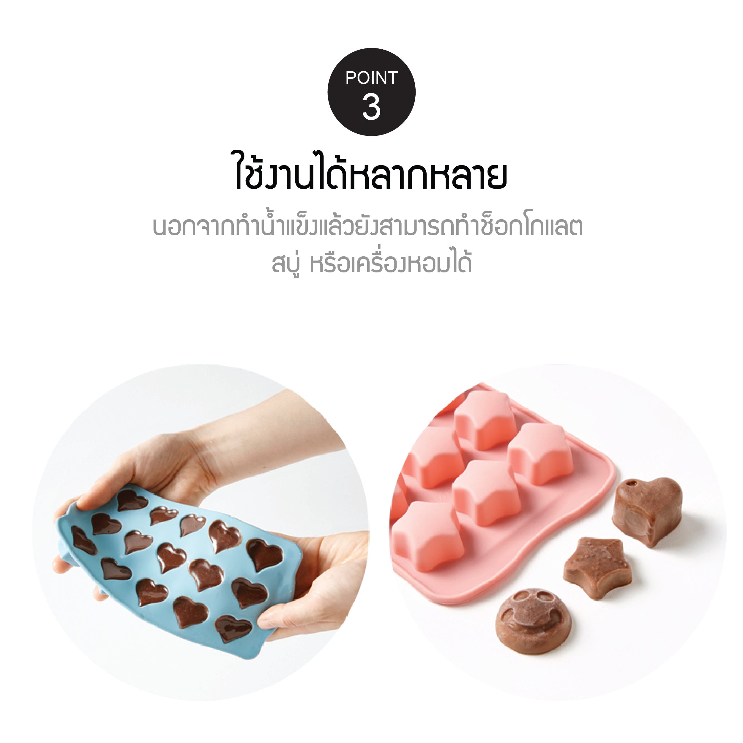 LocknLock Ice Tray & Chocolate Mold - CKT222 – LocknLock Thailand