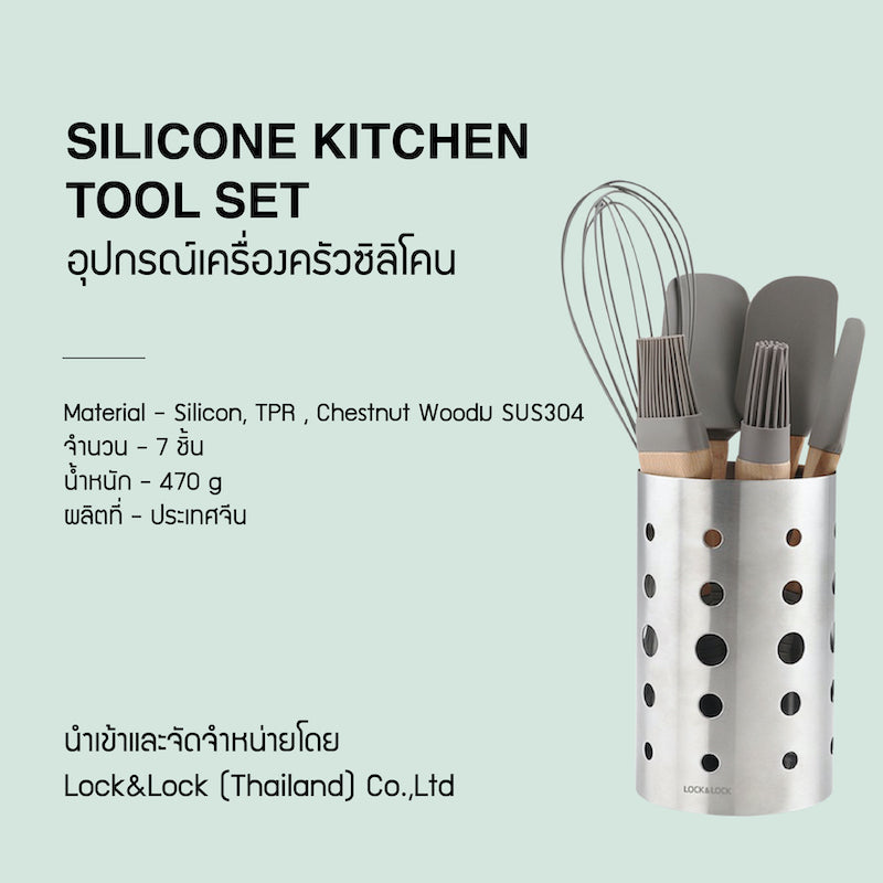 LocknLock Silicone Kitchen Tool Set 6 pcs - CKT226 – LocknLock Thailand