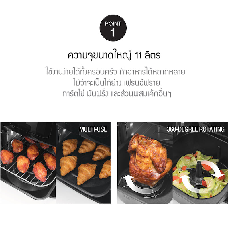 หม้อทอดไร้น้ำมัน LocknLock Jumbo Size Air Fryer Oven 10