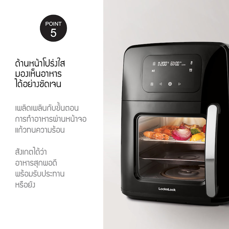 หม้อทอดไร้น้ำมัน LocknLock Jumbo Size Air Fryer Oven 16