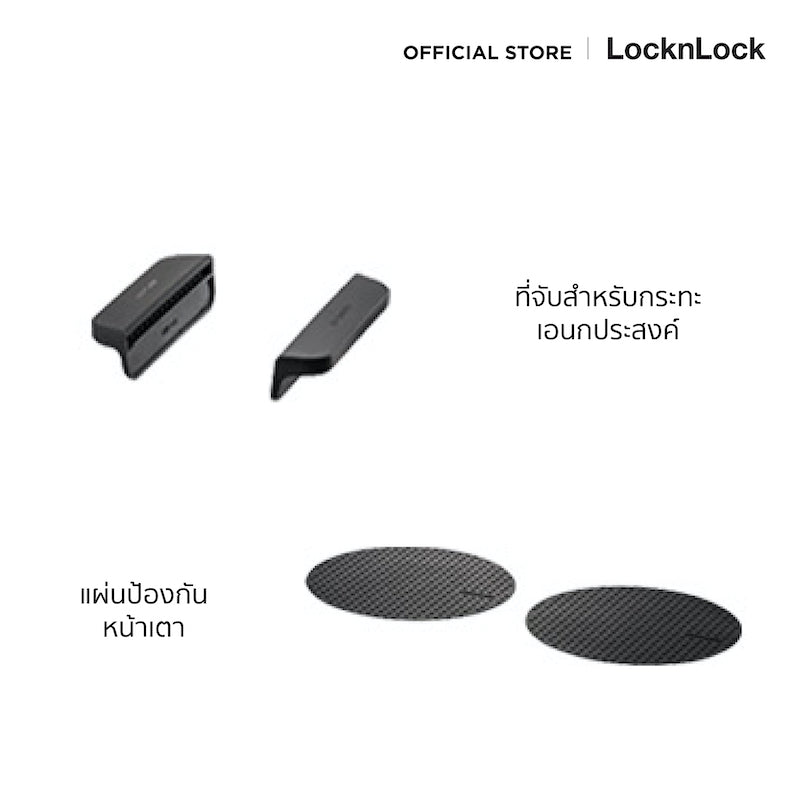 เตาแม่เหล็กไฟฟ้าคู่ LocknLock Square Double Induction Cooker รุ่น ...