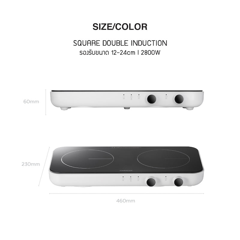 LocknLock Square Double Induction - EJI326WHT
