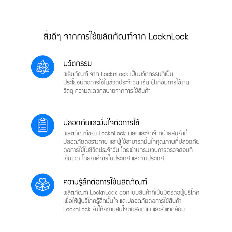 LocknLock Square Double Induction - EJI326WHT – LocknLock Thailand
