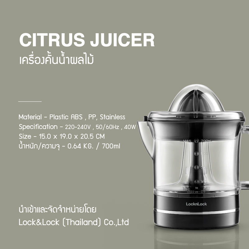 เครื่องคั้นน้ำผลไม้ LocknLock Citrus Juicer 8
