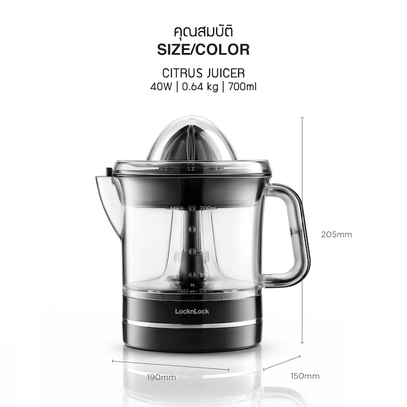 เครื่องคั้นน้ำผลไม้ LocknLock Citrus Juicer 9