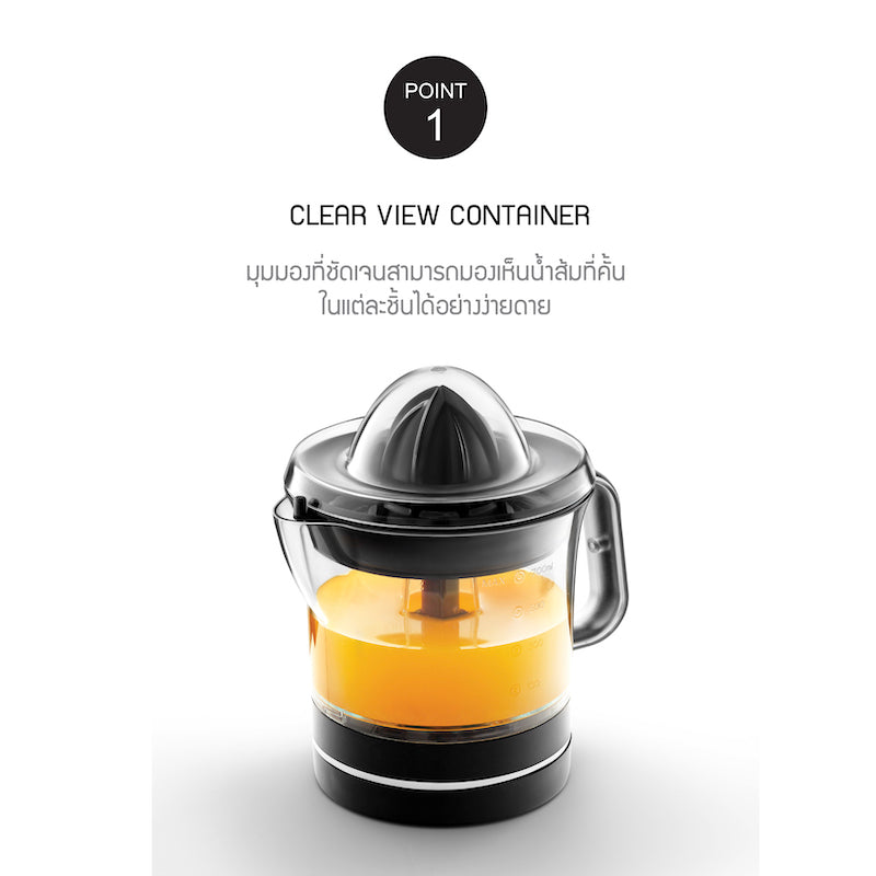 เครื่องคั้นน้ำผลไม้ LocknLock Citrus Juicer 10