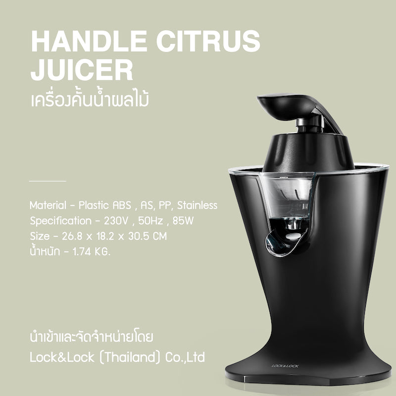 เครื่องคั้นน้ำผลไม้ LocknLock Handle Citrus Juicer 10