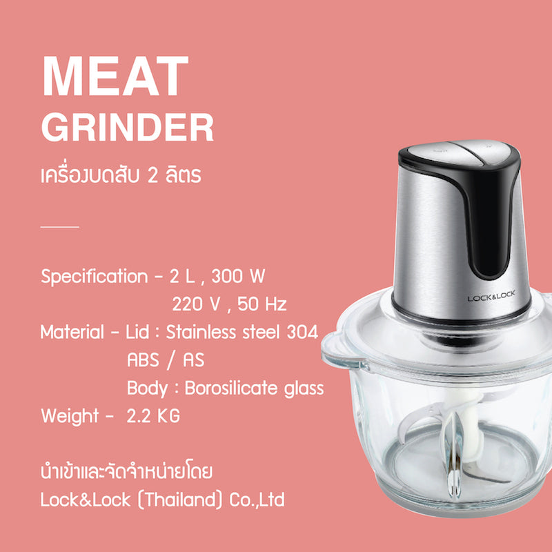 เครื่องบดสับอาหาร LocknLock Meat Grinder 5