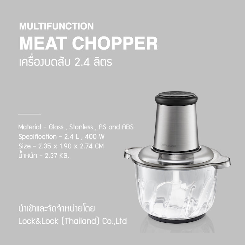 เครื่องบดสับอาหาร LocknLock Meat Chopper Multifunction 2.4 L ...