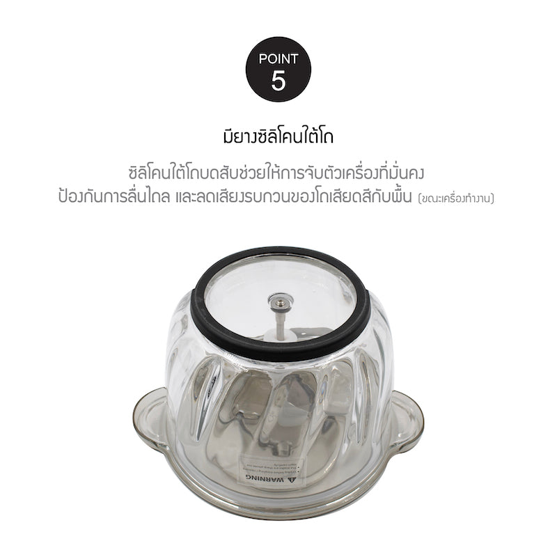 เครื่องบดสับอาหาร LocknLock Meat Chopper Multifunction 2.4 L. - EJM186SLV