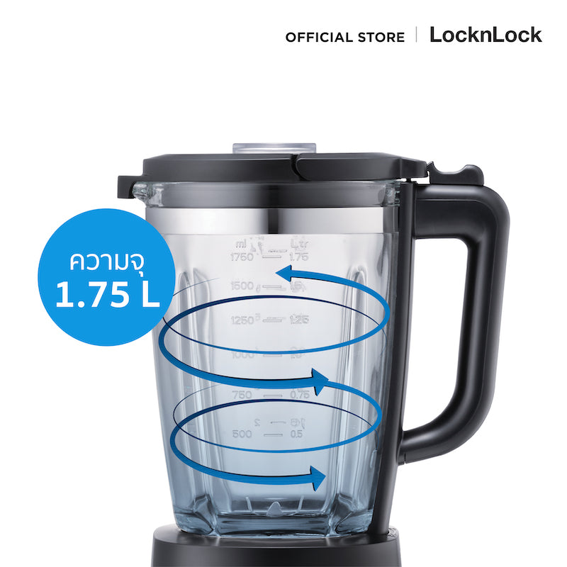 เครื่องปั่นความเร็วสูง LocknLock Ultra High Speed Blender 5