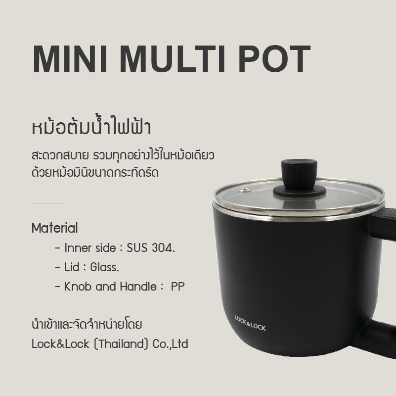 LocknLock Mini Multi Pot 0.8 L. - EJP116BLK