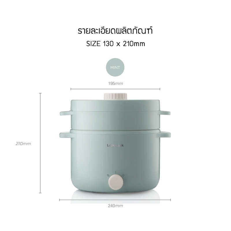 LocknLock Electric Multi Pot 2 L. - EJP156MIT