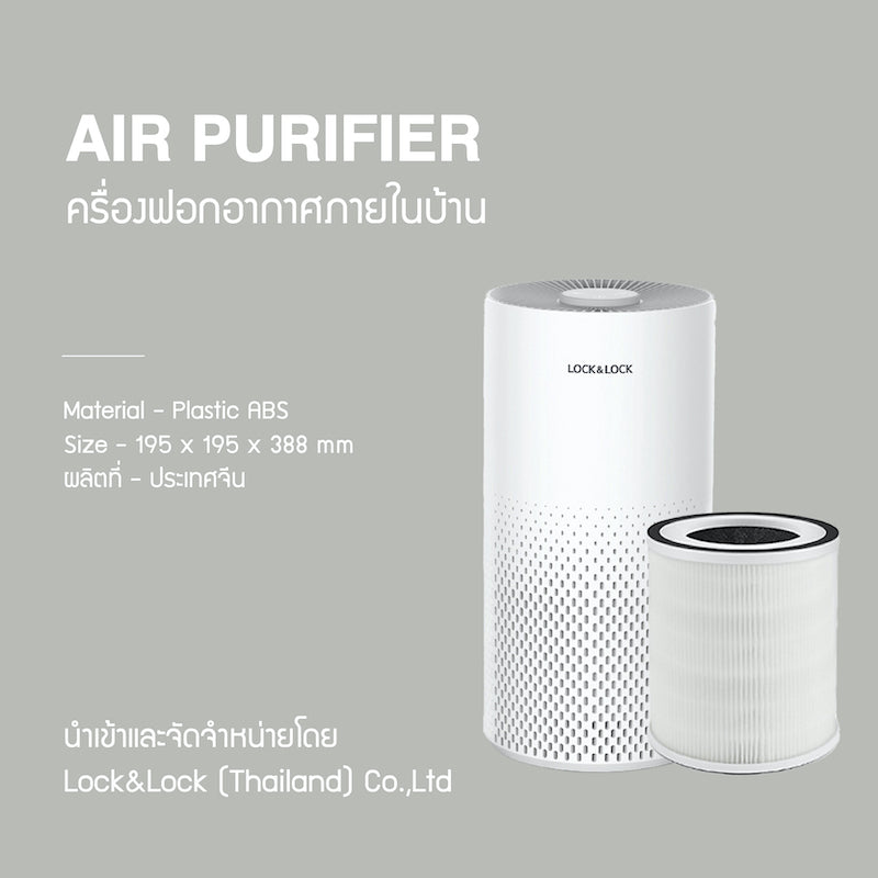 LocknLock Air Purifier 3 in 1 - ENP126WHT