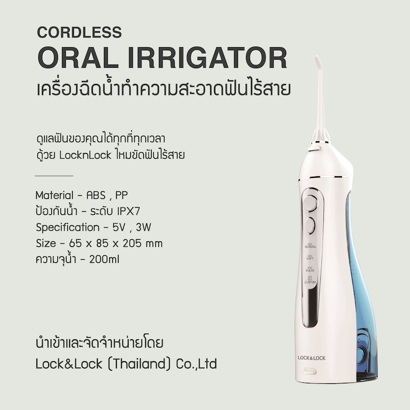 LocknLock Cordless Oral Irrigator - ENR156BLU