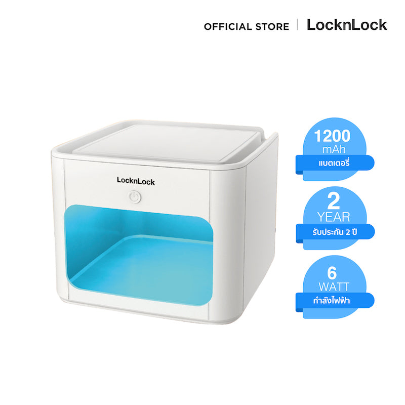 LocknLock  เครื่องฆ่าเชื้อด้วยแสง UV Sterilizer Box - ENS616WHT