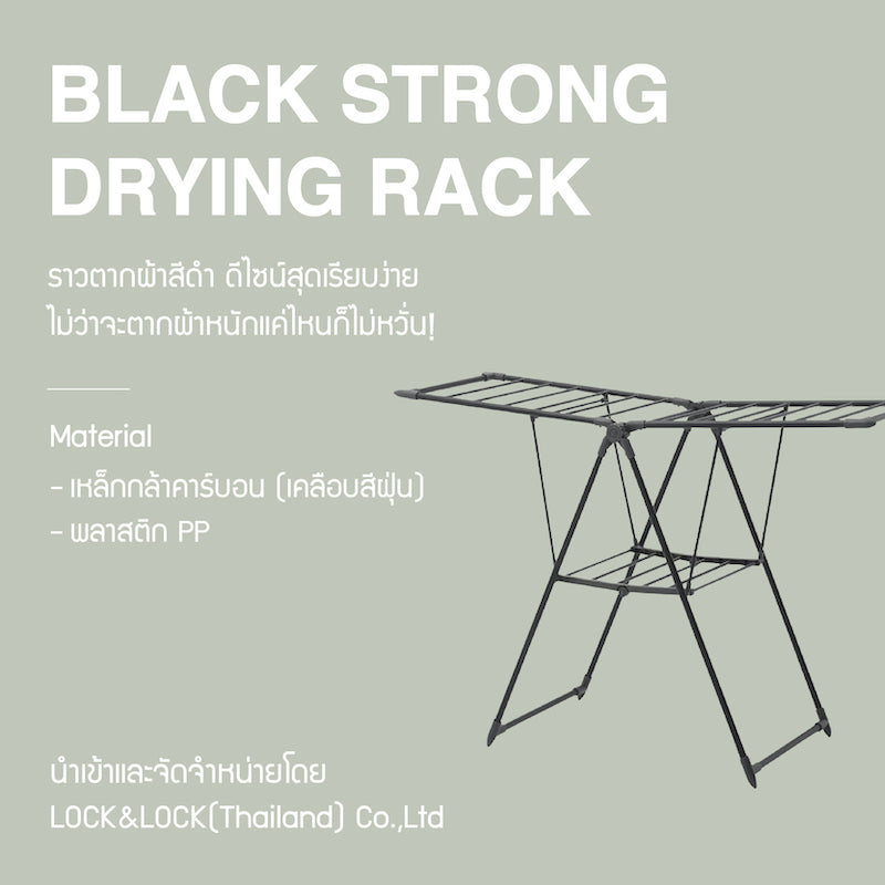 Locknlock Foldable Rack LocknLock Black Strong Drying Rack - ETM542 – LocknLock Thailand