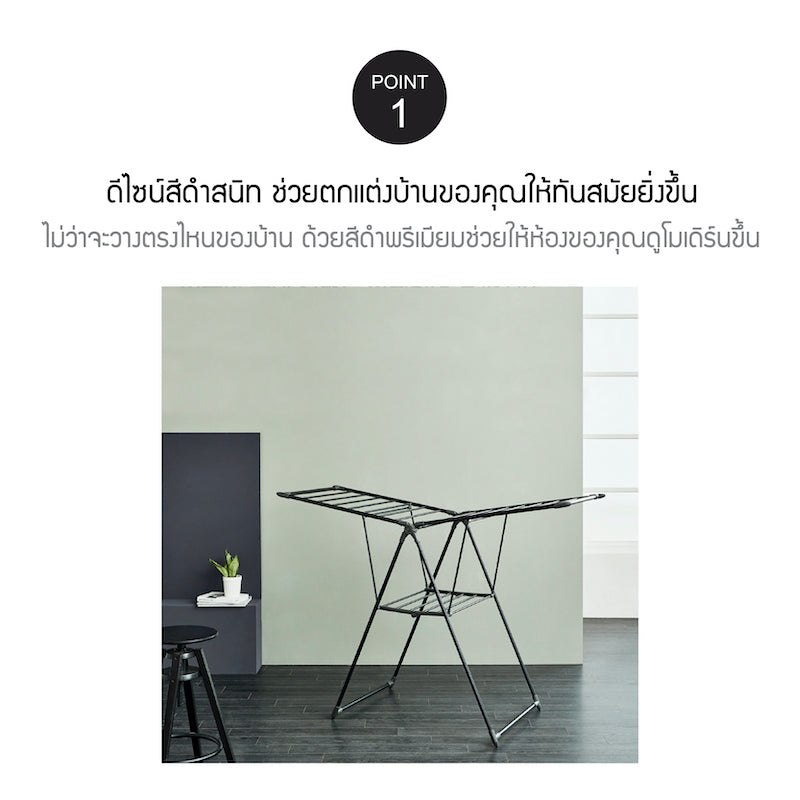 LocknLock Black Strong Drying Rack - ETM542 – LocknLock Thailand