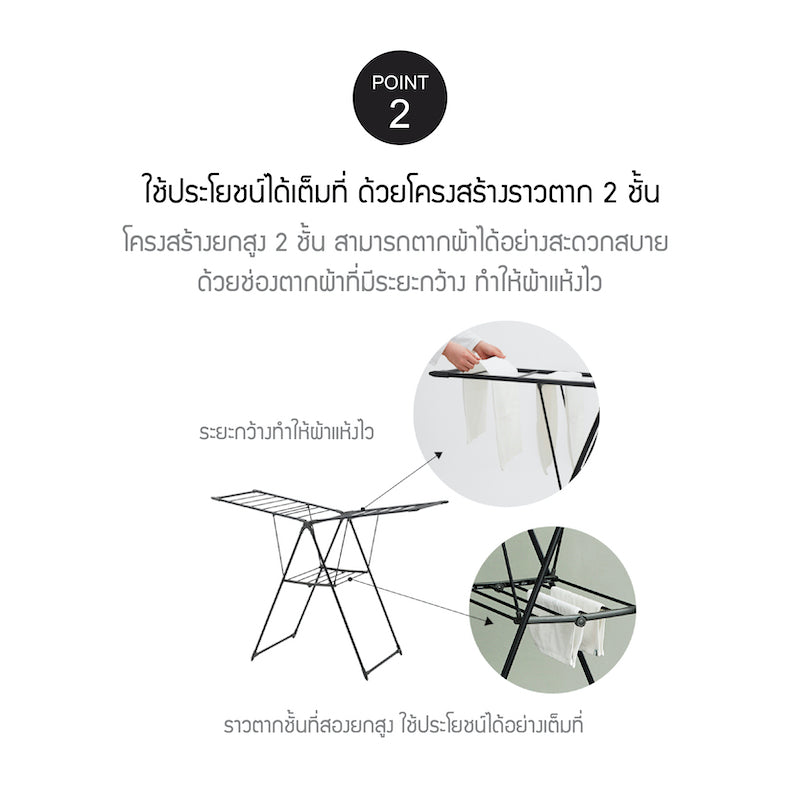Locknlock Foldable Rack LocknLock Black Strong Drying Rack - ETM542 – LocknLock Thailand