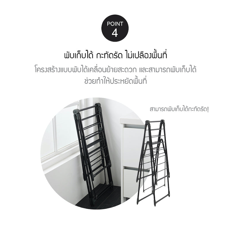Locknlock Foldable Rack LocknLock Black Strong Drying Rack - ETM542 – LocknLock Thailand
