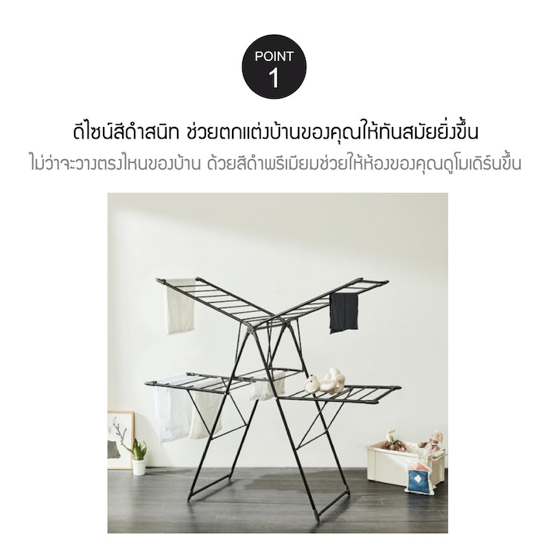 Locknlock Foldable Rack LocknLock Black Double Wings Drying Rack - ETM543 – LocknLock Thailand