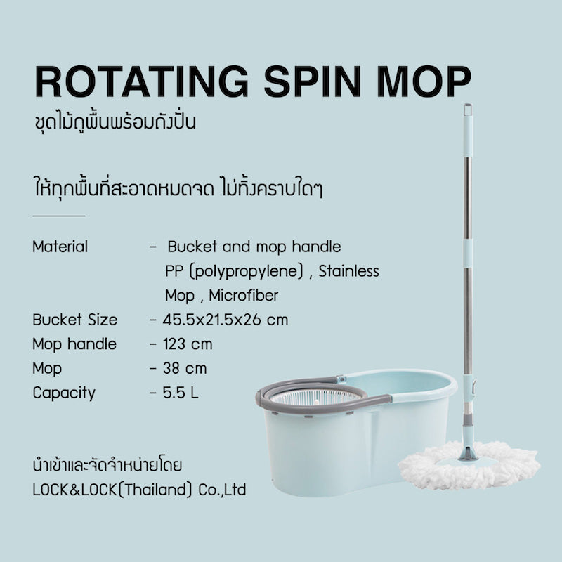 LocknLock Rotating Spin Mop - ETM970