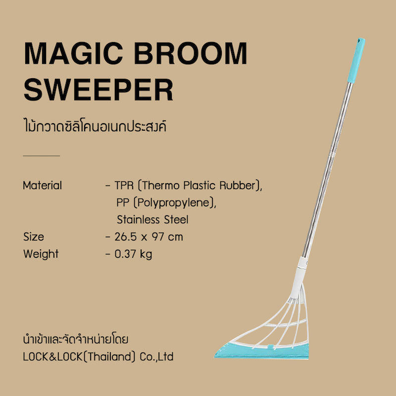 LocknLock ไม้กวาดซิลิโคนอเนกประสงค์ Magic Broom Sweeper รุ่น ETM974