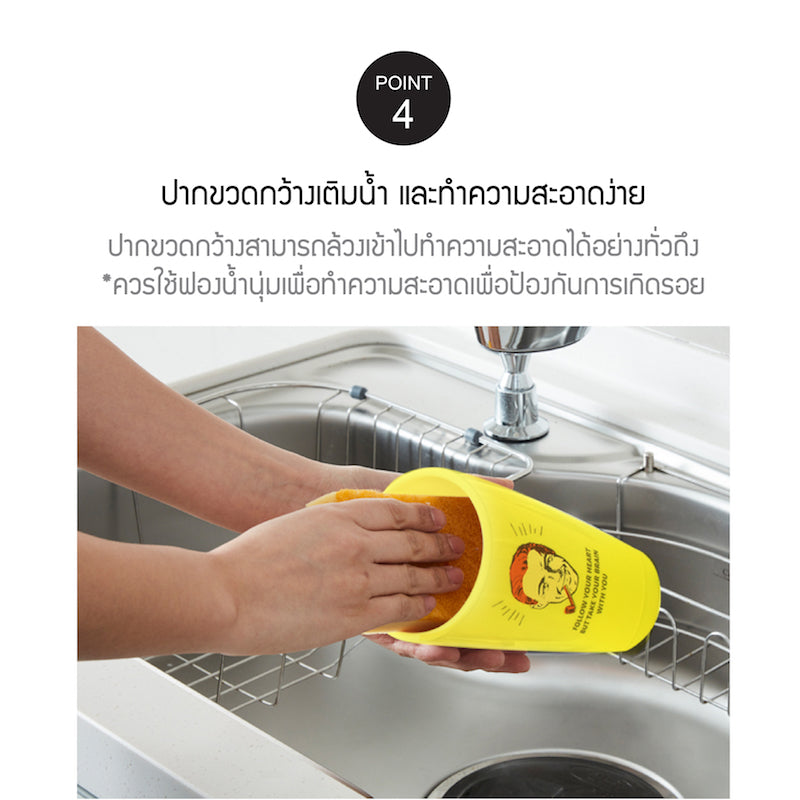 แก้วน้ำ Color Change Cup 4 pt4