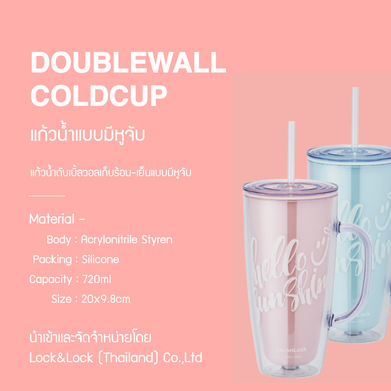 LocknLock Doublewall Coldcup 720 ml. - HAP503