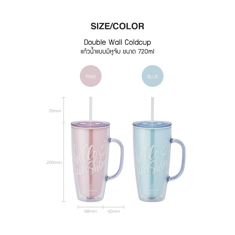 LocknLock Doublewall Coldcup 720 ml. - HAP503