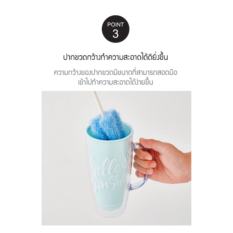 LocknLock Doublewall Coldcup 720 ml. - HAP503